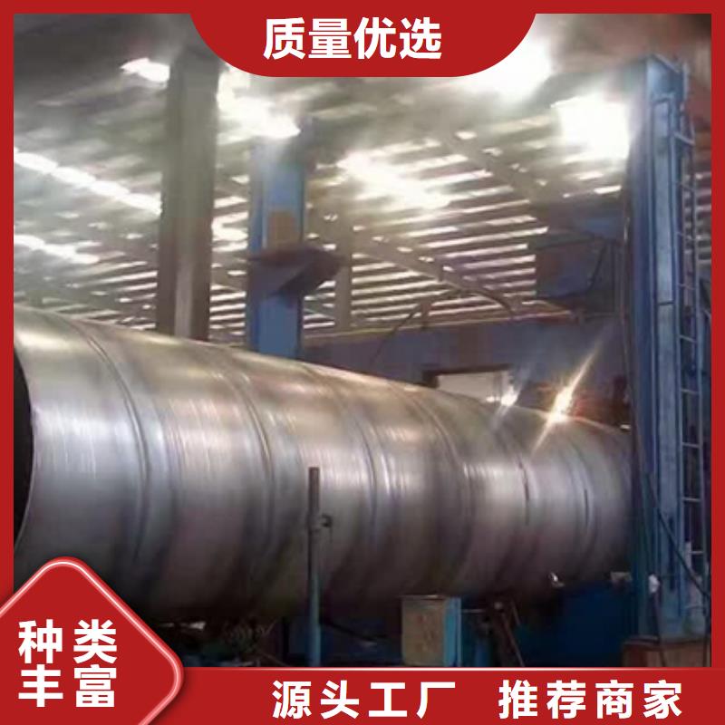 可定制的螺旋钢管实体厂家