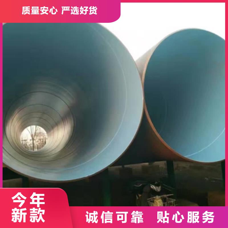 螺旋钢管费用