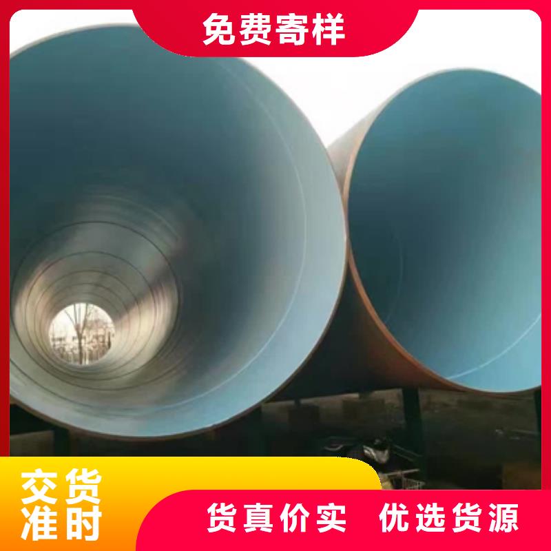 螺旋钢管新品