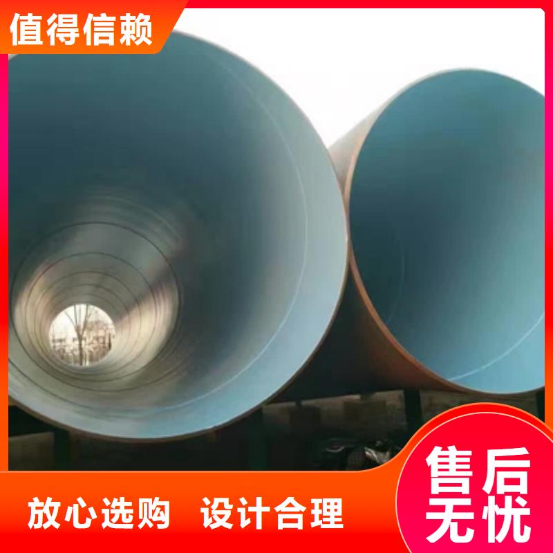 螺旋钢管基地