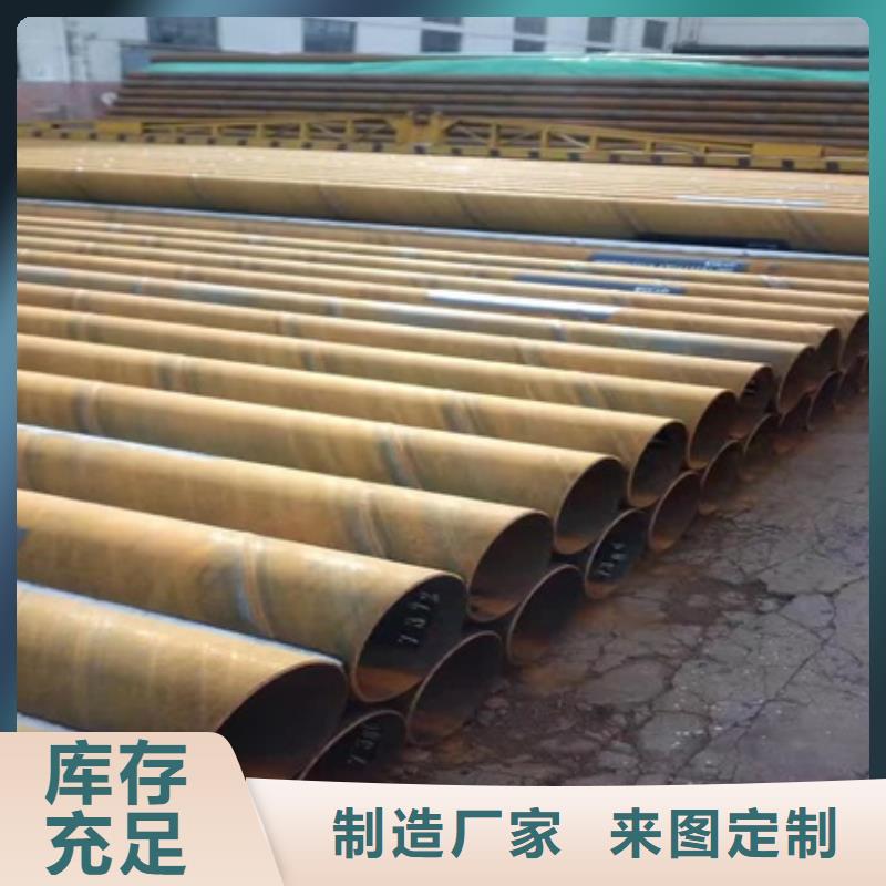 螺旋钢管价格-可按需定做海量货源