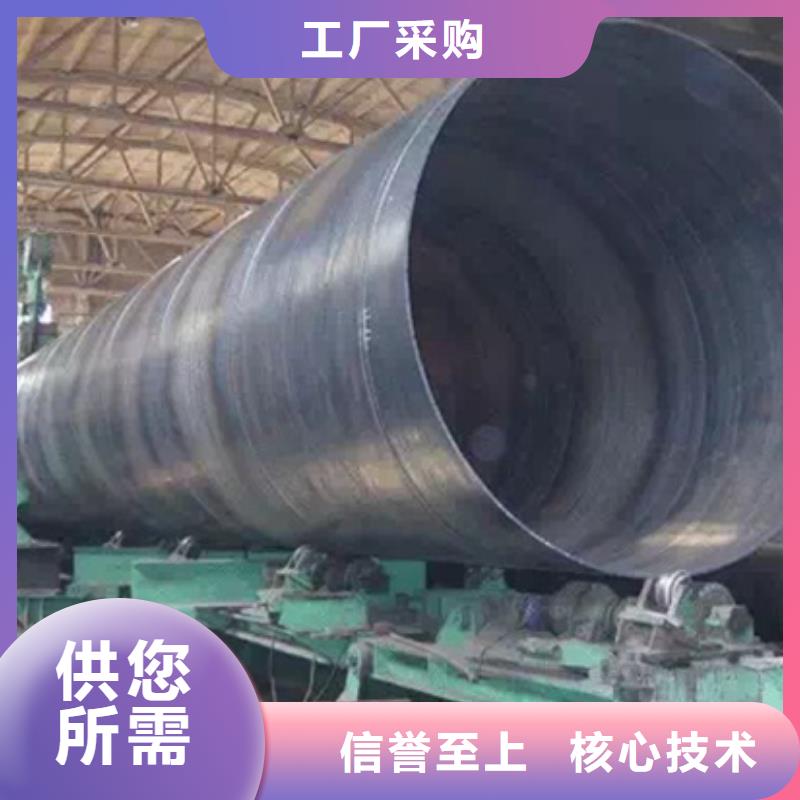 螺旋钢管省心省钱价格实惠