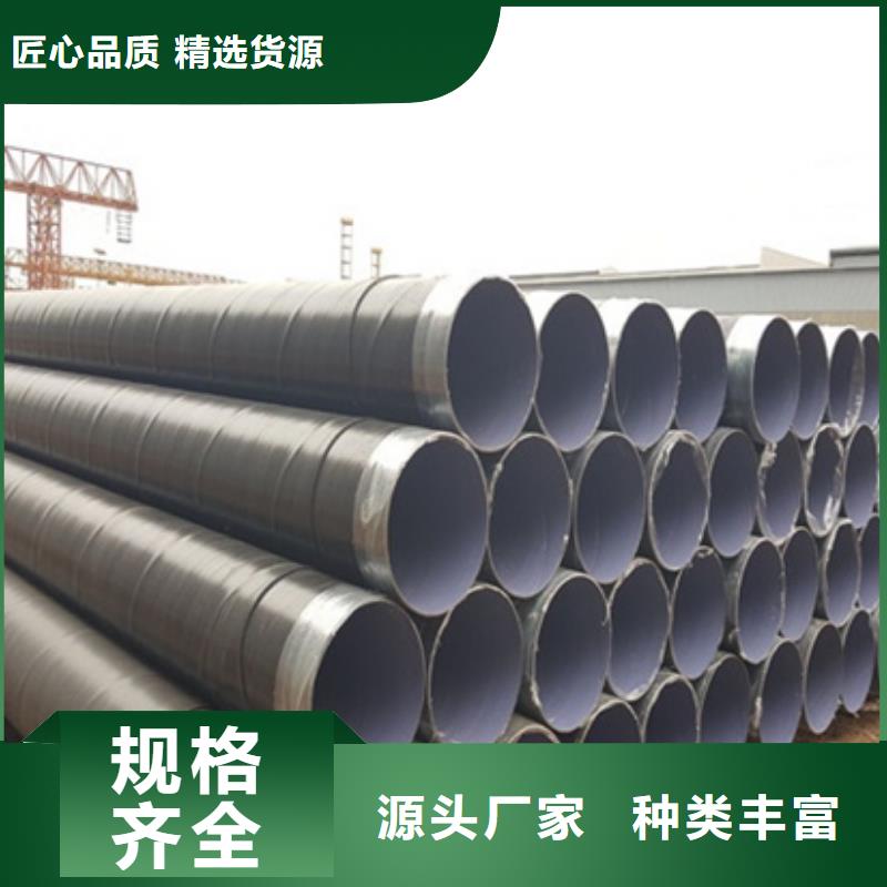 螺旋钢管优惠力度大N年大品牌