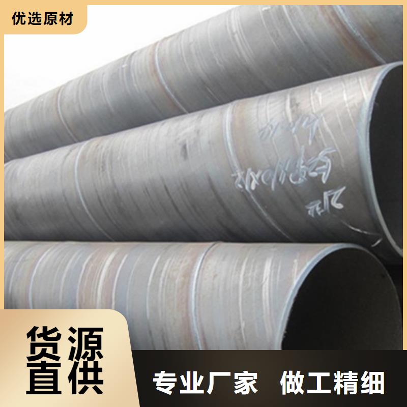 螺旋钢管、螺旋钢管技术参数