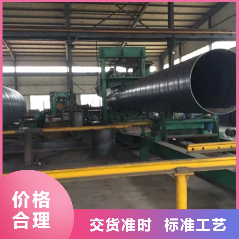 螺旋钢管质保时间长