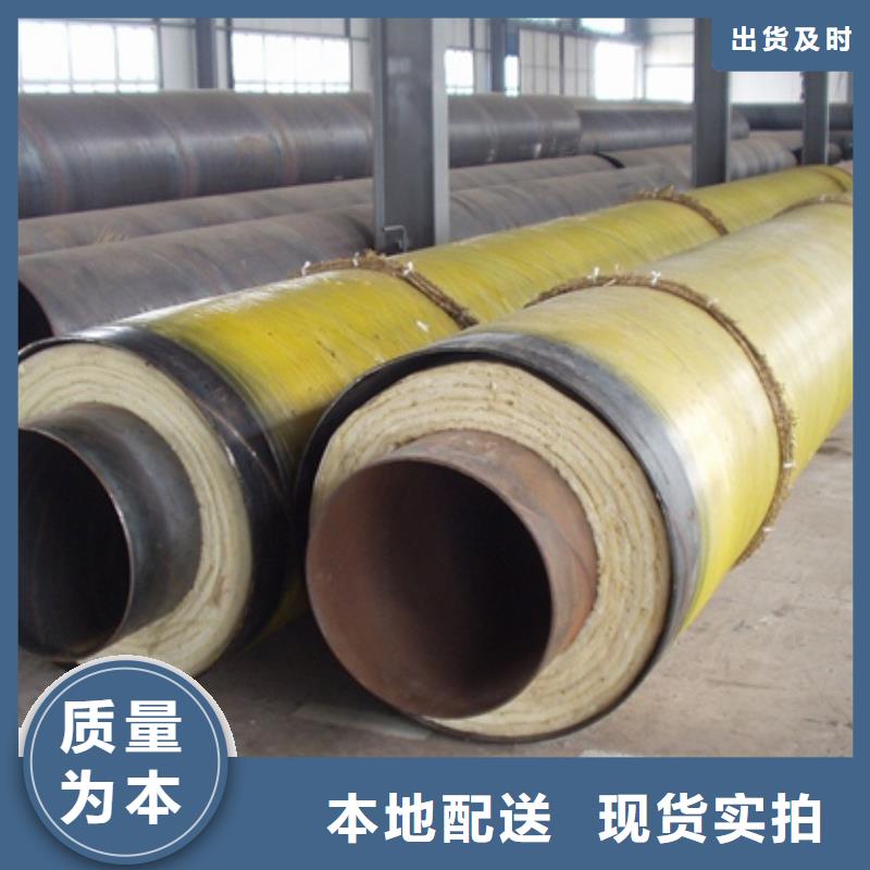 保温钢管下单即生产当地制造商