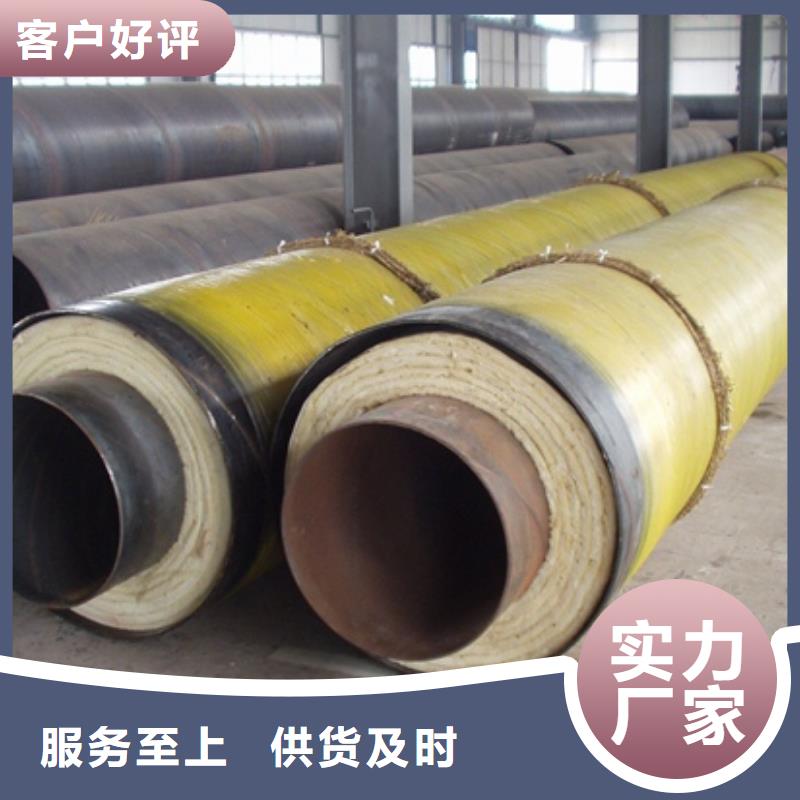 保温钢管、保温钢管出厂价同城生产厂家