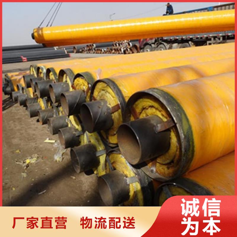 优质保温钢管厂家当地品牌