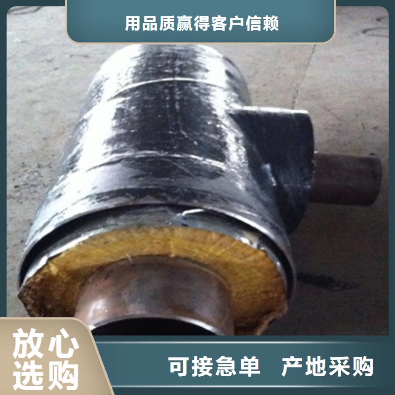 保温钢管企业-价格优惠诚信可靠