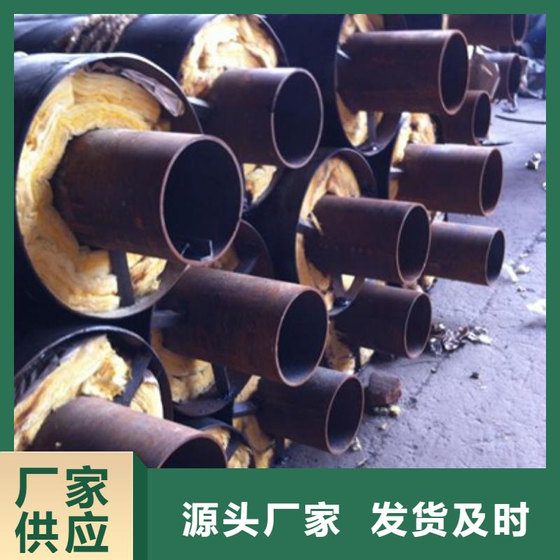 保温钢管畅销全国本地生产商