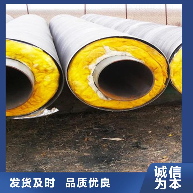 保温钢管备货充足支持定制贴心售后