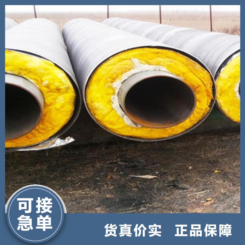 保温钢管_价格优现货供应
