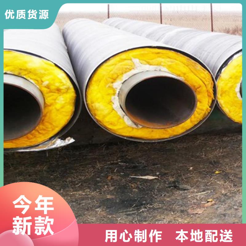 优质保温钢管的厂家现货充裕