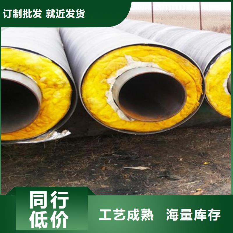批发保温钢管的当地厂家品质有保障
