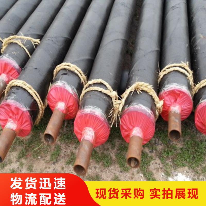 2025专业定制#保温钢管公司#欢迎咨询厂家直销供货稳定