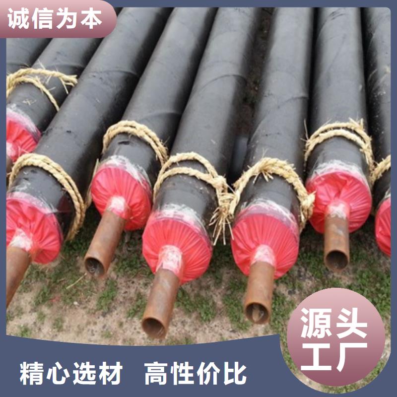 批发保温钢管_品牌厂家本地品牌