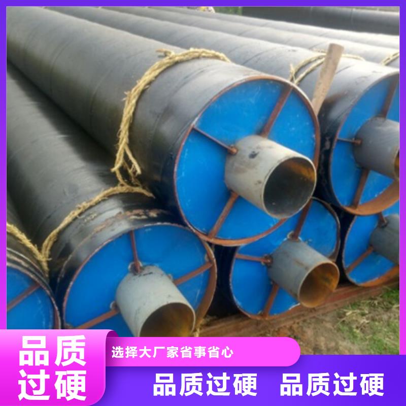 保温钢管厂家海量货源