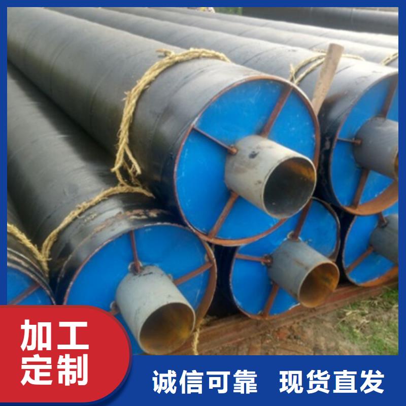 保温钢管大厂质量可靠支持定制贴心售后