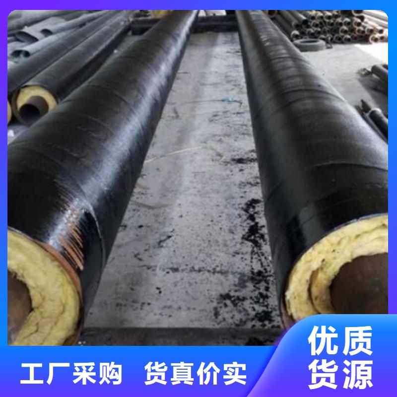 2025价格优惠#保温钢管#本地厂家厂家质量过硬
