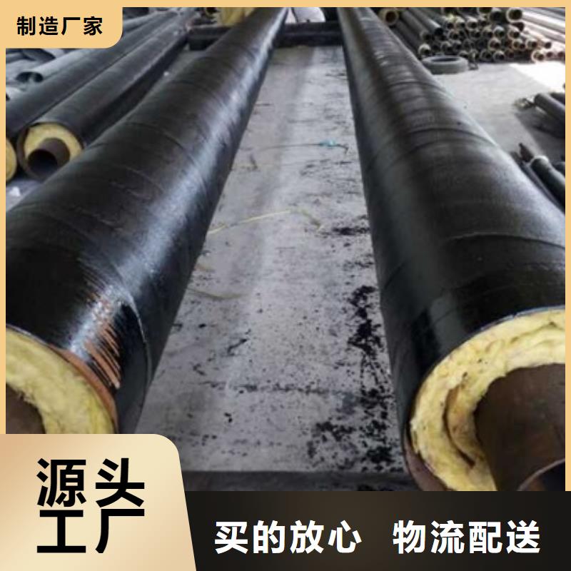 诚信的保温钢管生产厂家