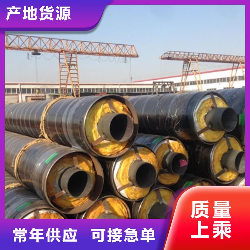 质优价廉的保温钢管厂家