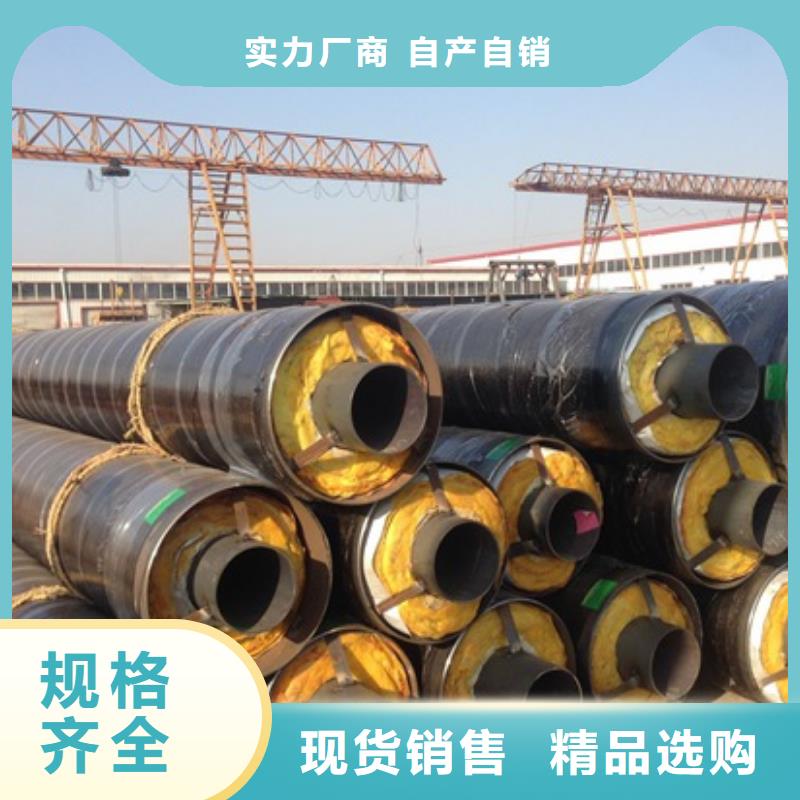 保温钢管材质厂家现货批发