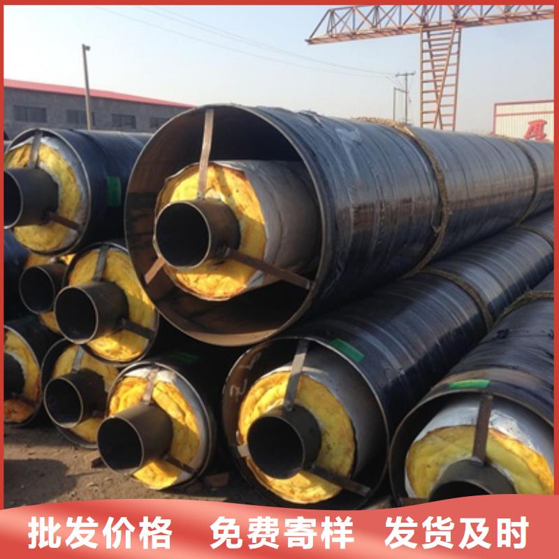 销售保温钢管_诚信企业当地品牌