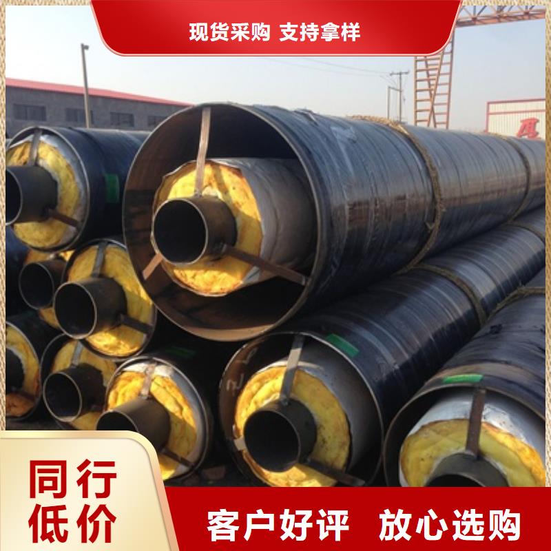 口碑好的保温钢管公司现货直供
