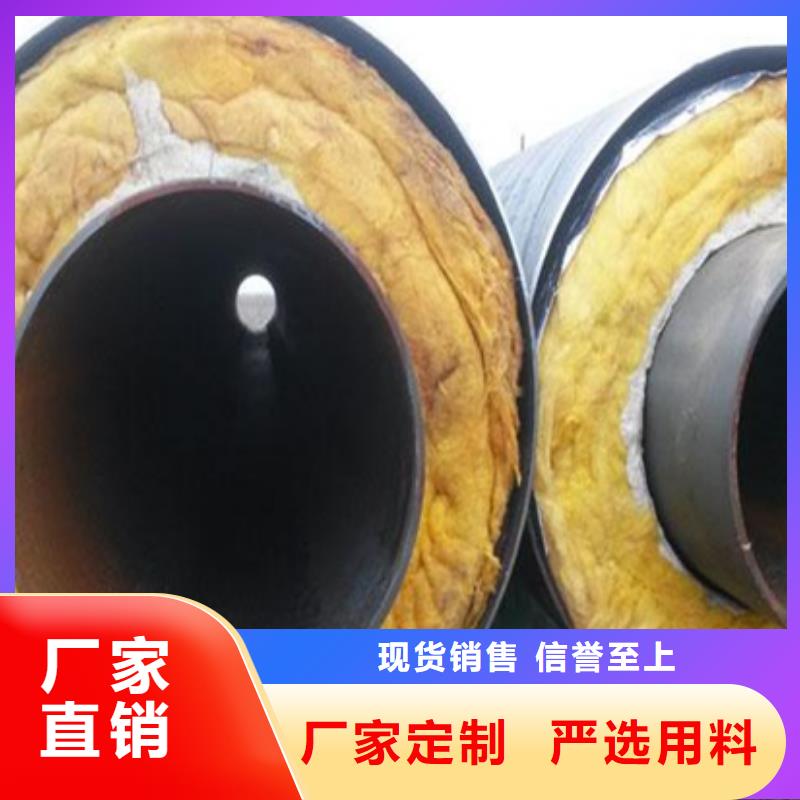 保温钢管厂家，质优本地生产厂家