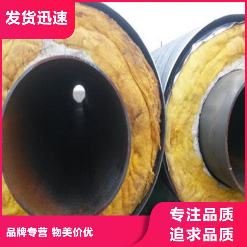 保温钢管现货直供价格优当地货源