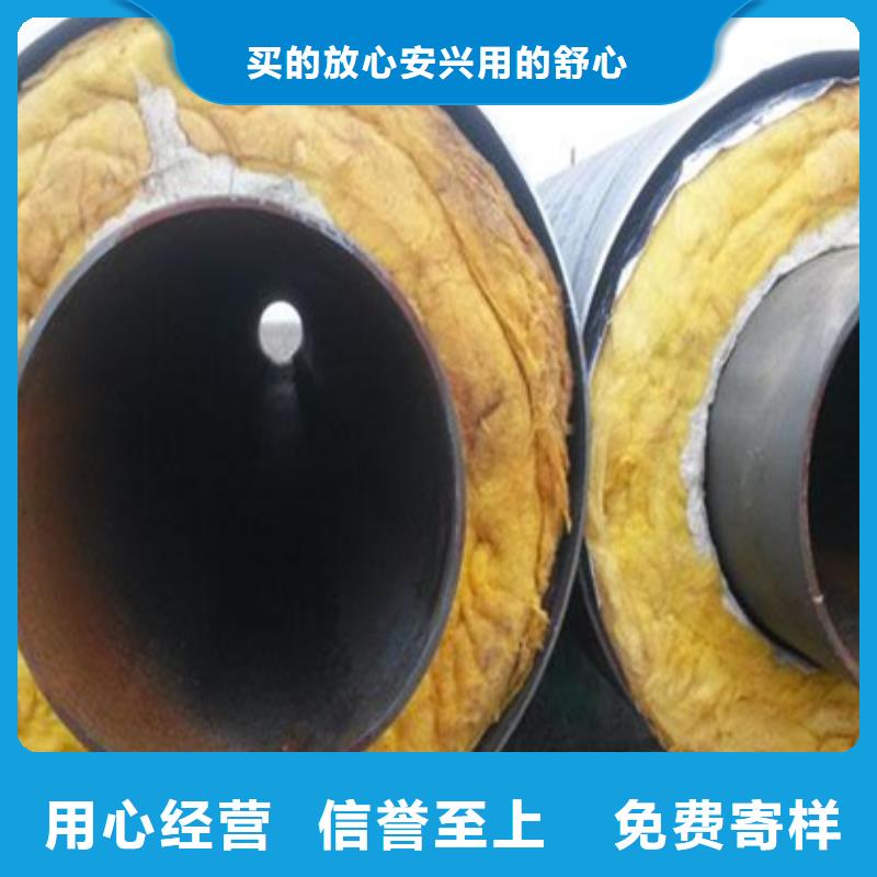 保温钢管诚信经营同城货源