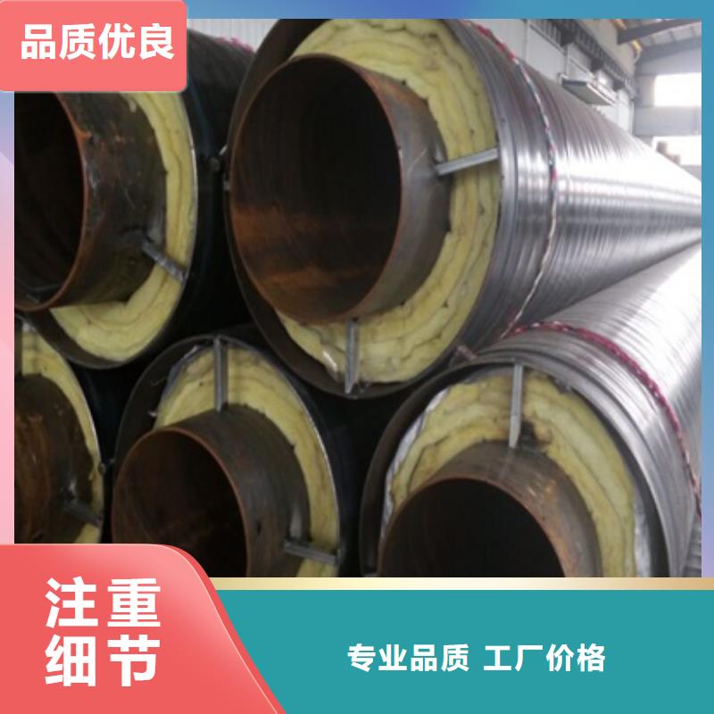诚信的保温钢管生产厂家