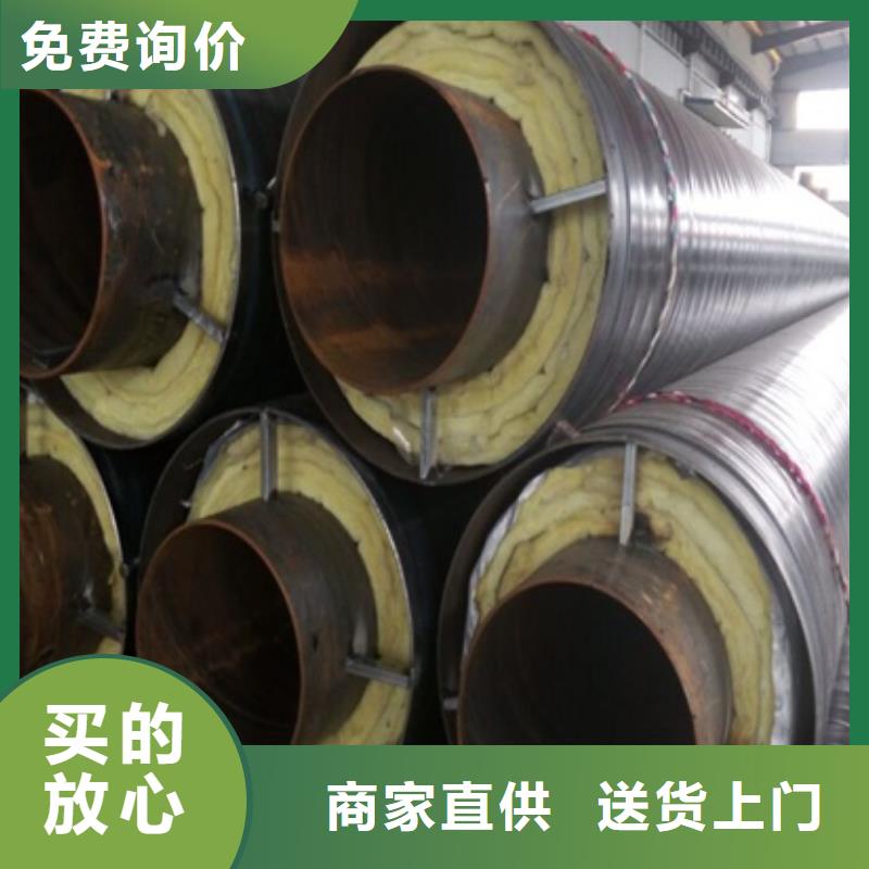 质优价廉的保温钢管厂家