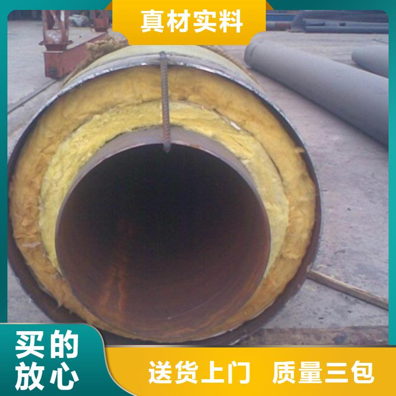 保温钢管厂家信守承诺拒绝差价