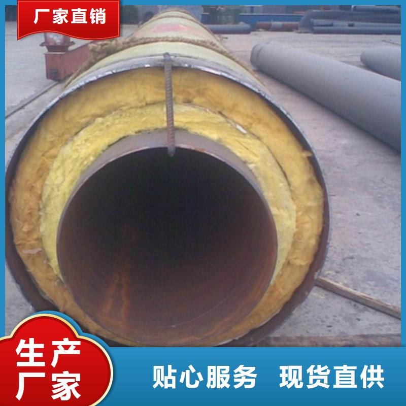 保温钢管品牌厂家价格优惠细节决定成败