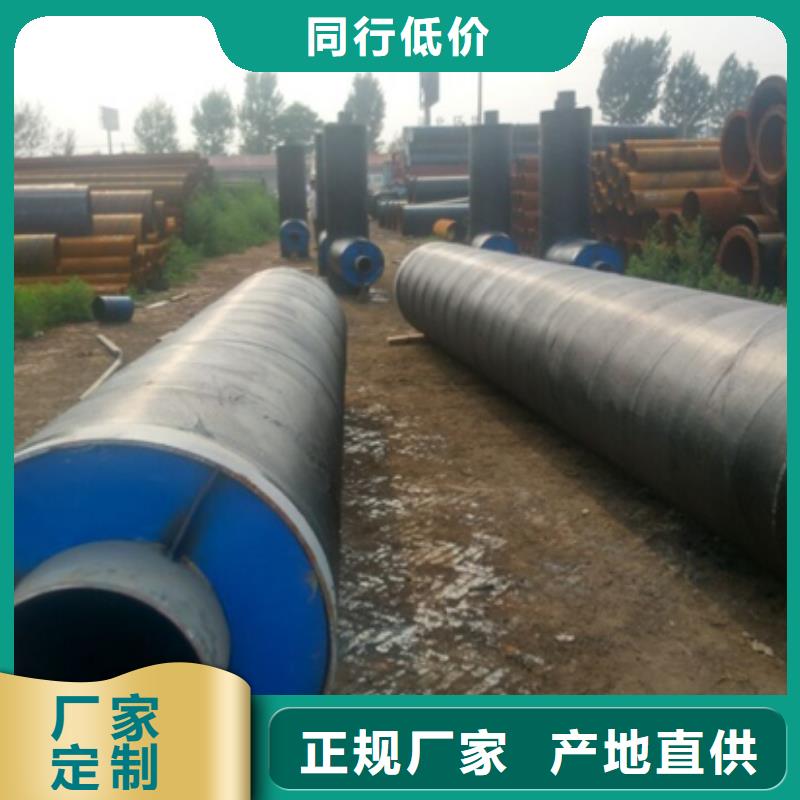 保温钢管厂家-质量可靠高质量高信誉