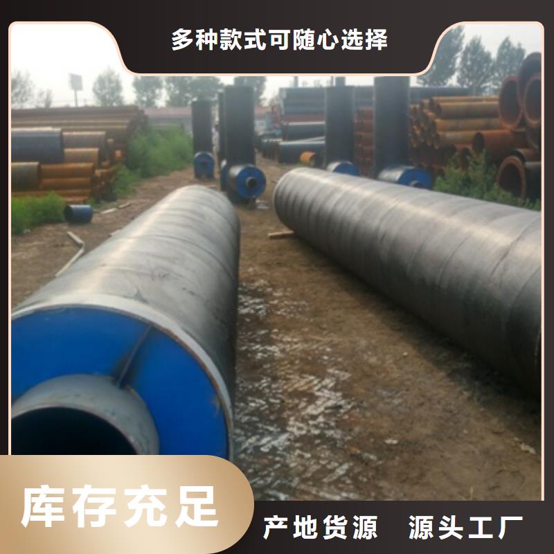 保温钢管厂家现货价格本地货源