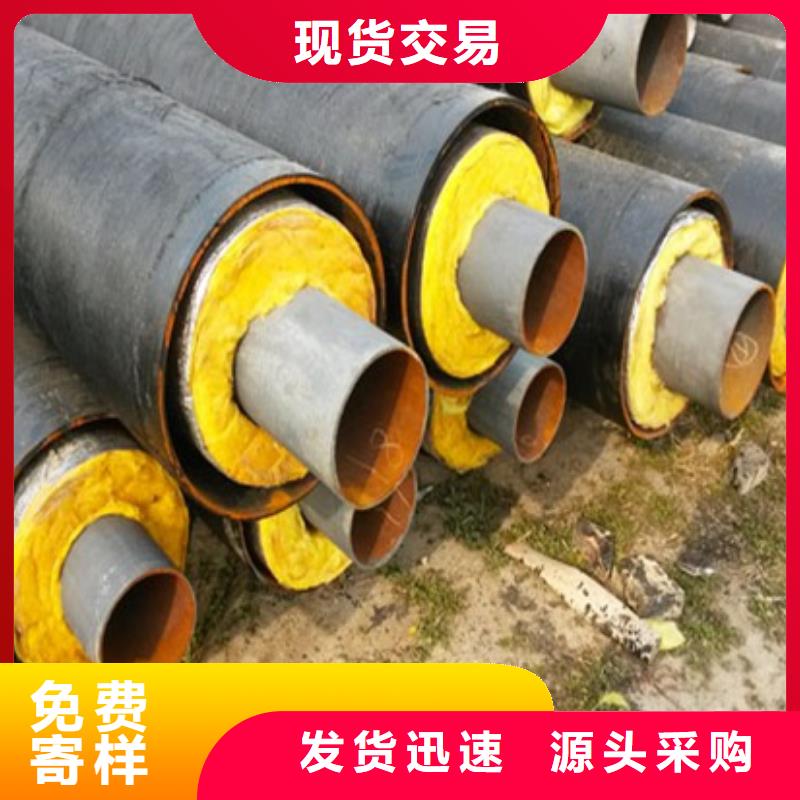 保温钢管定制销售的是诚信