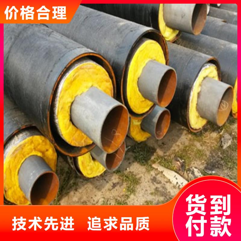 的保温钢管厂家当地经销商