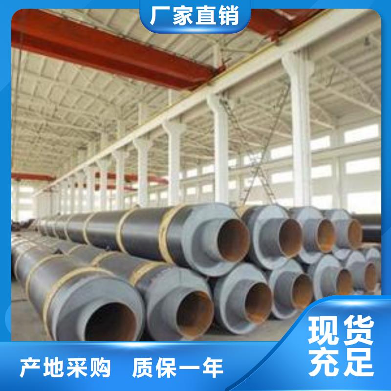 保温钢管企业-大品牌当地经销商