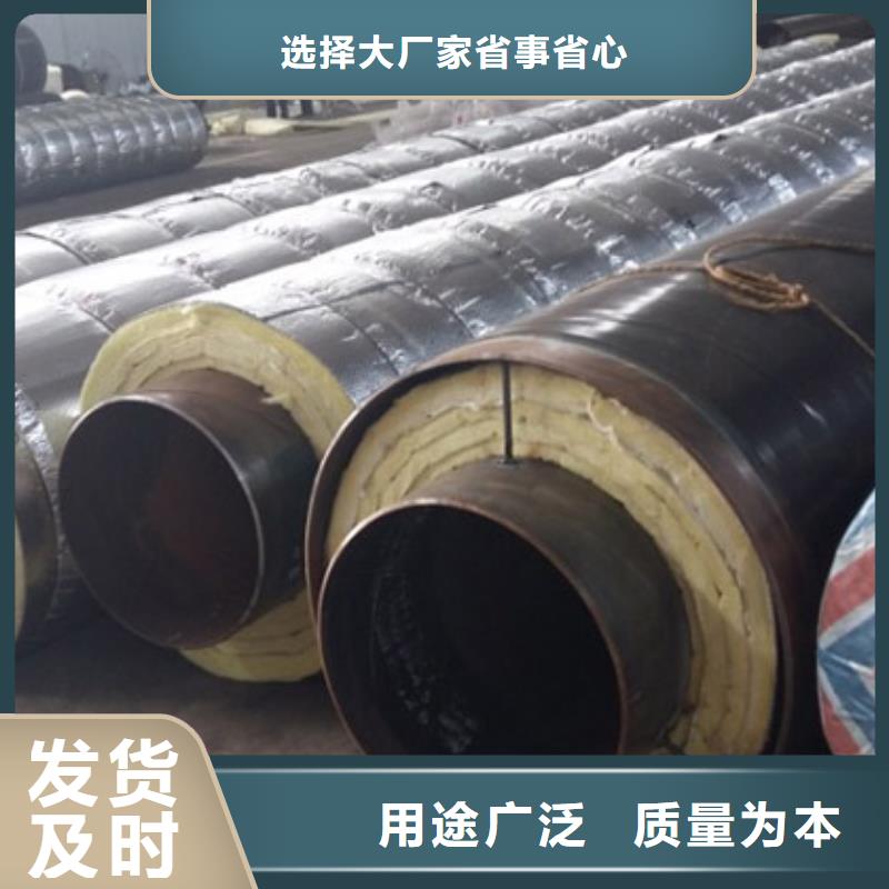 高品质保温钢管_保温钢管厂商一站式采购商
