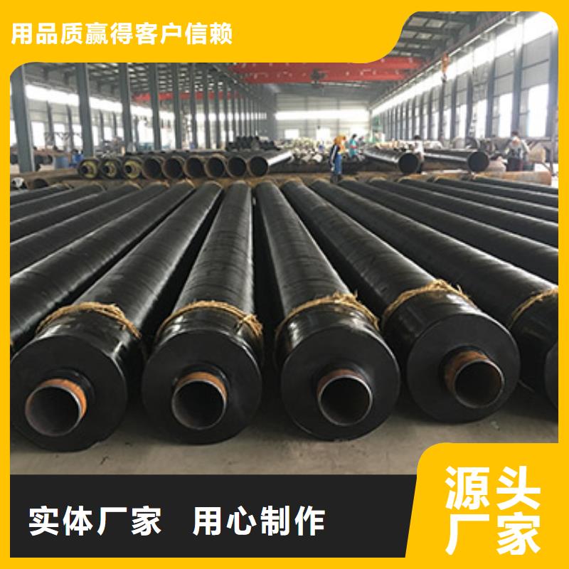 保温钢管现货直销厂家