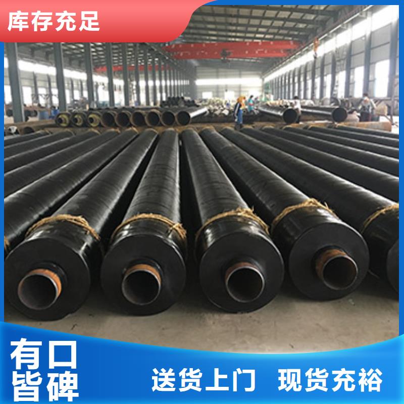 优质保温钢管-保温钢管厂家多种规格可选