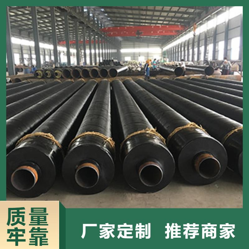 信誉好的保温钢管厂家直销省心省钱