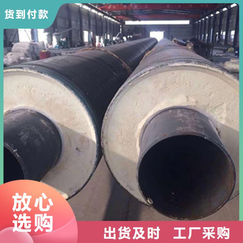 优质保温钢管-专业生产保温钢管同城公司