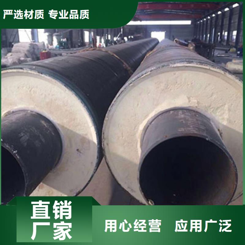 保温钢管质量稳定