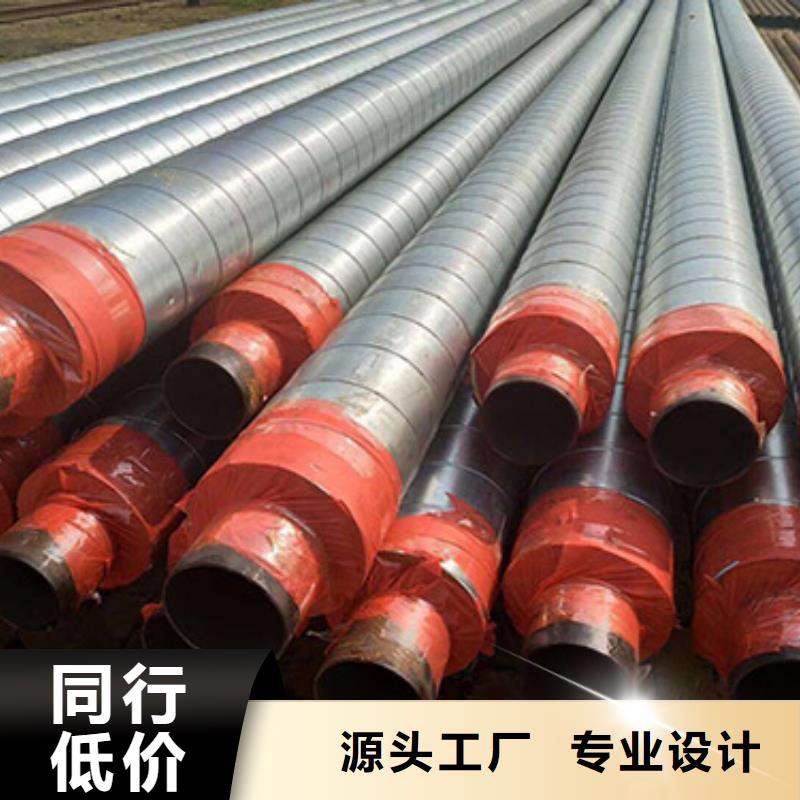 保温钢管有优惠精选优质材料