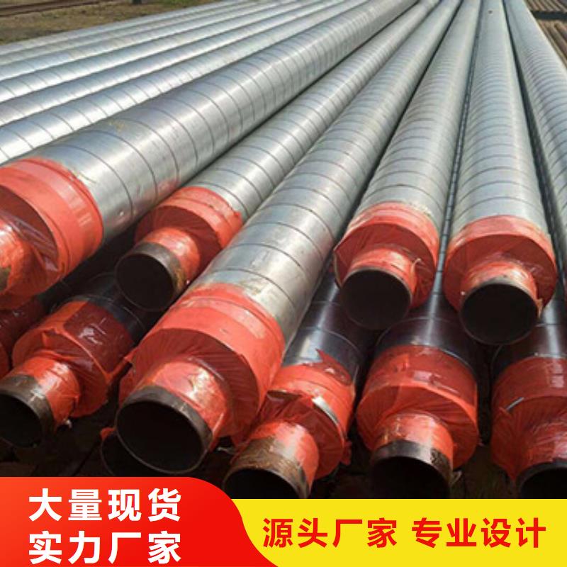 保温钢管物美价廉厂家当地供应商