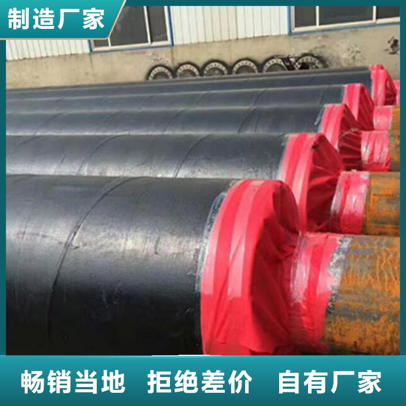 保温钢管现货直销厂家