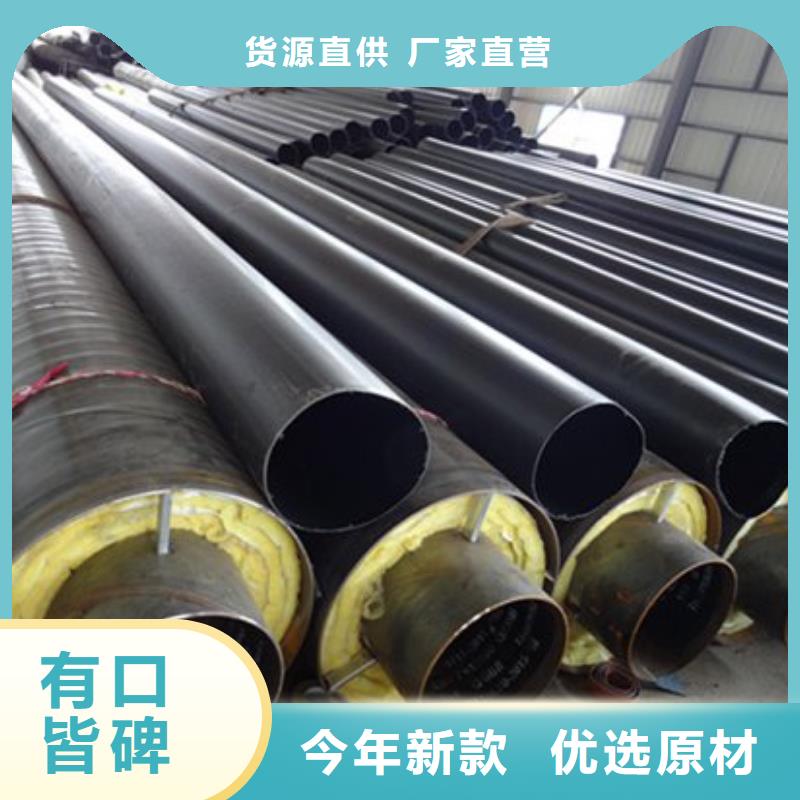 靠谱的保温钢管供货商当地经销商